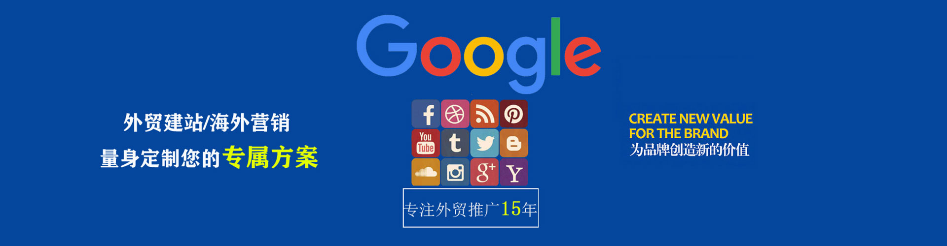 大英sem开户