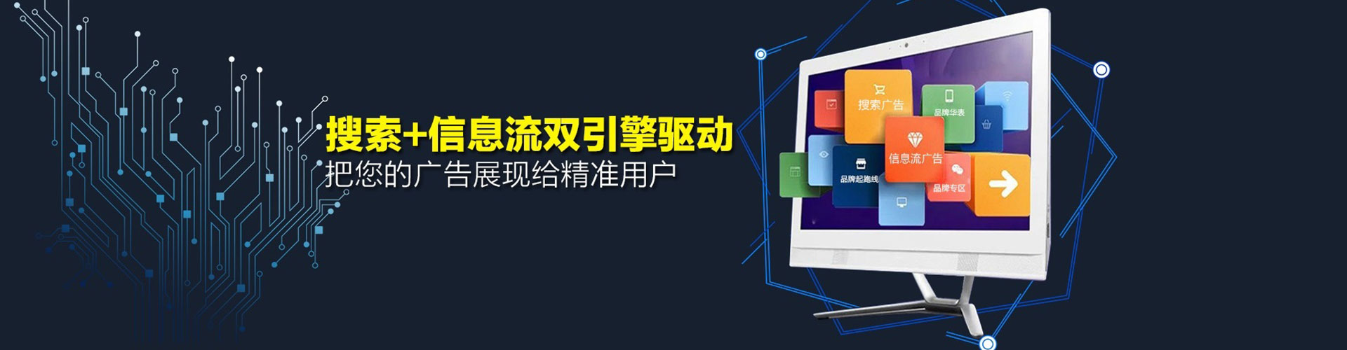 大英谷歌sem