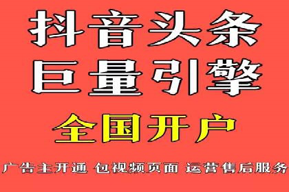 揭秘百度SEM成功案例：关键词布局策略