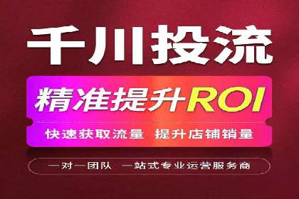 深度解析百度广告推广的投放策略